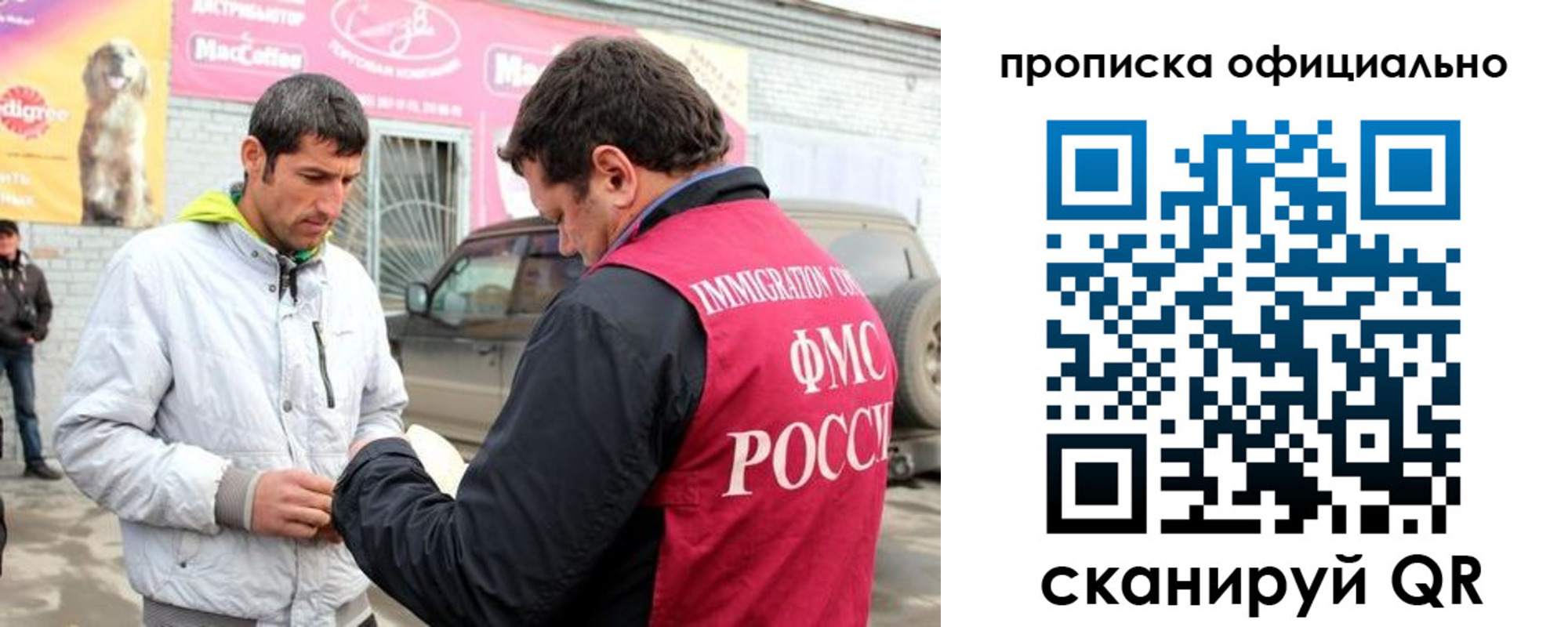 найти адрес прописки в Полярном